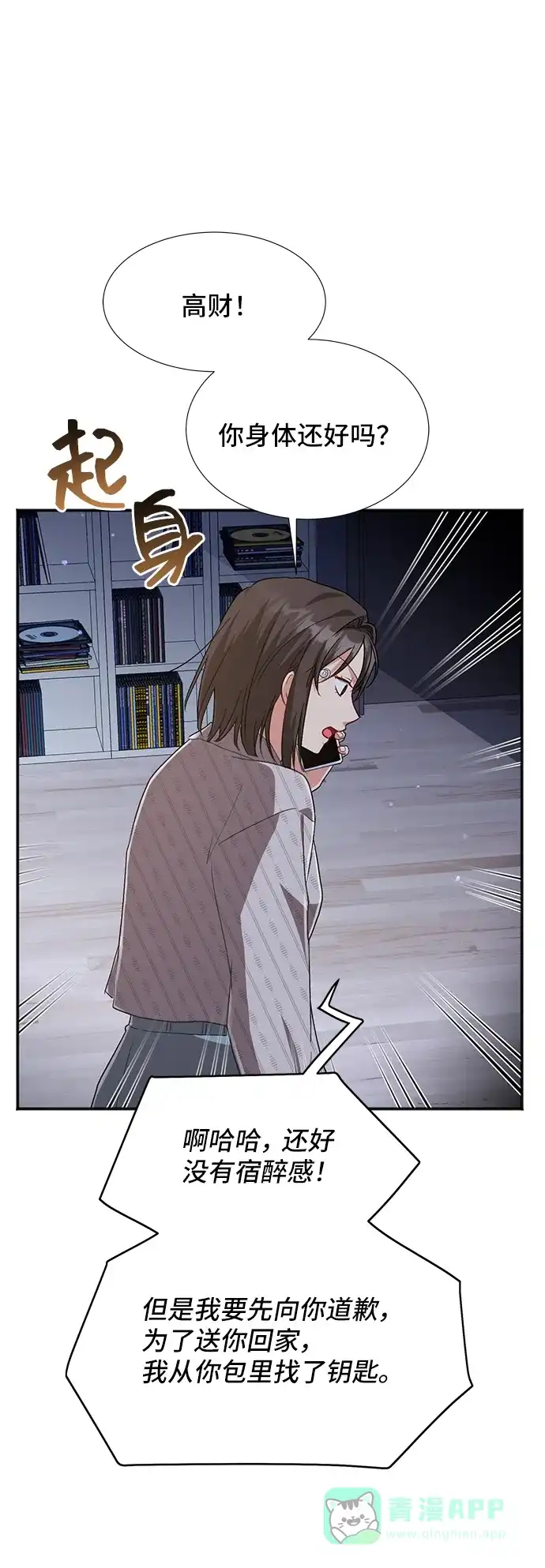第69页