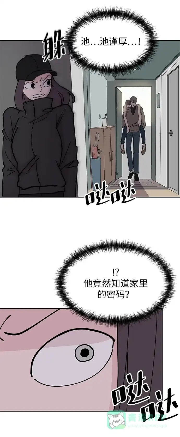 第58页