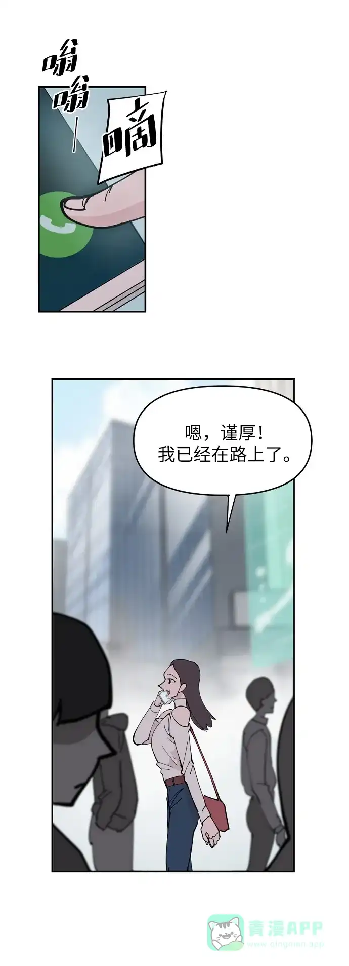 第83页