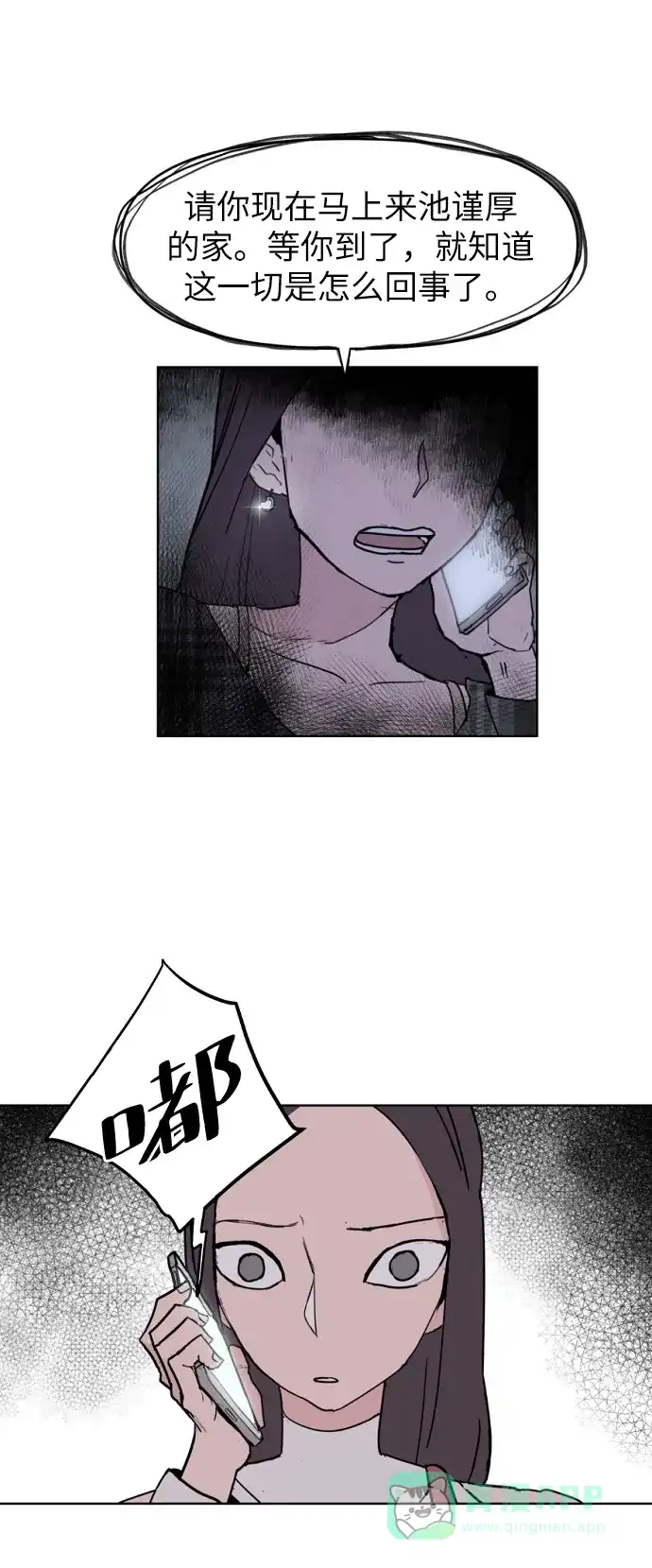 第86页