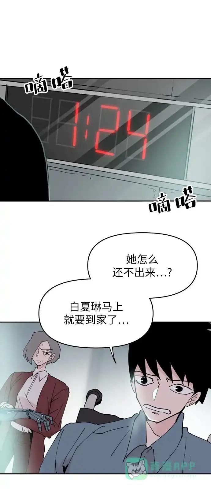 第51页