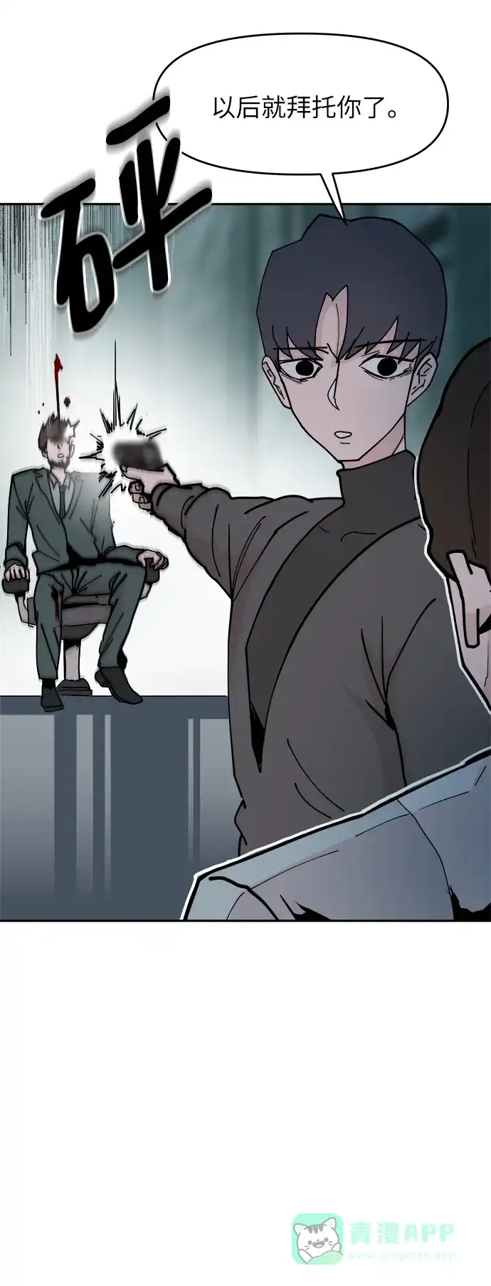 第56页