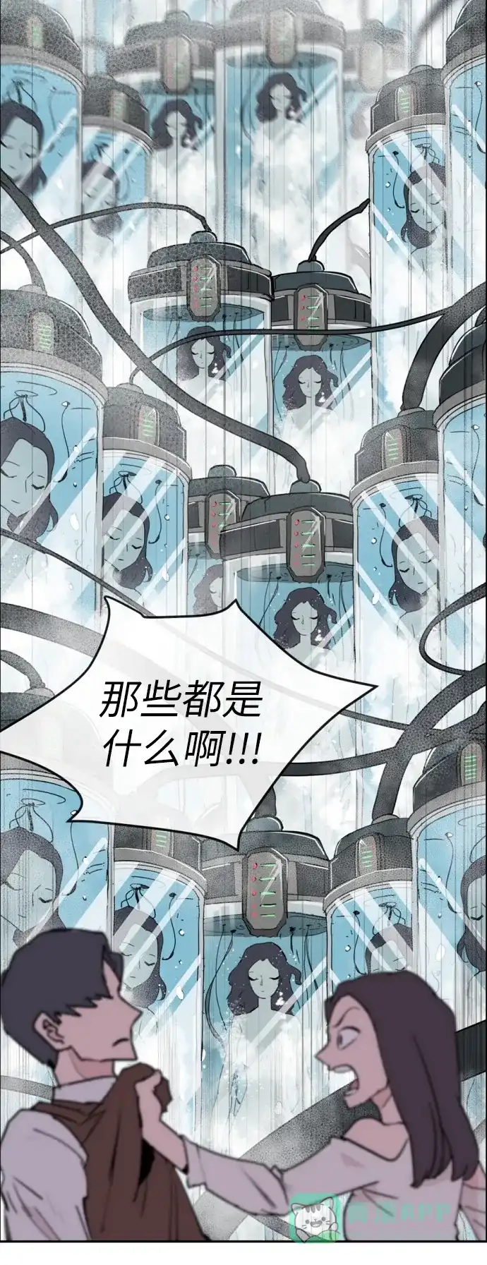 第73页