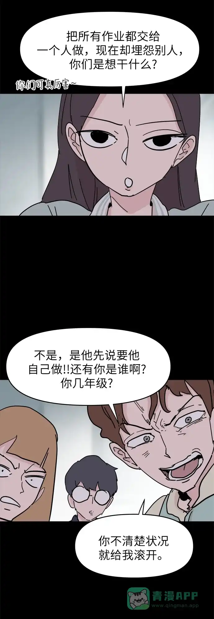 第52页