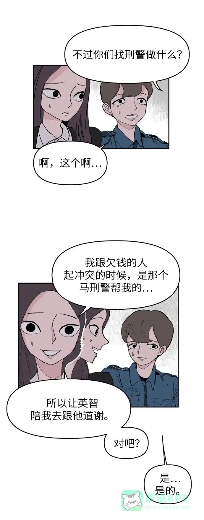 第77页