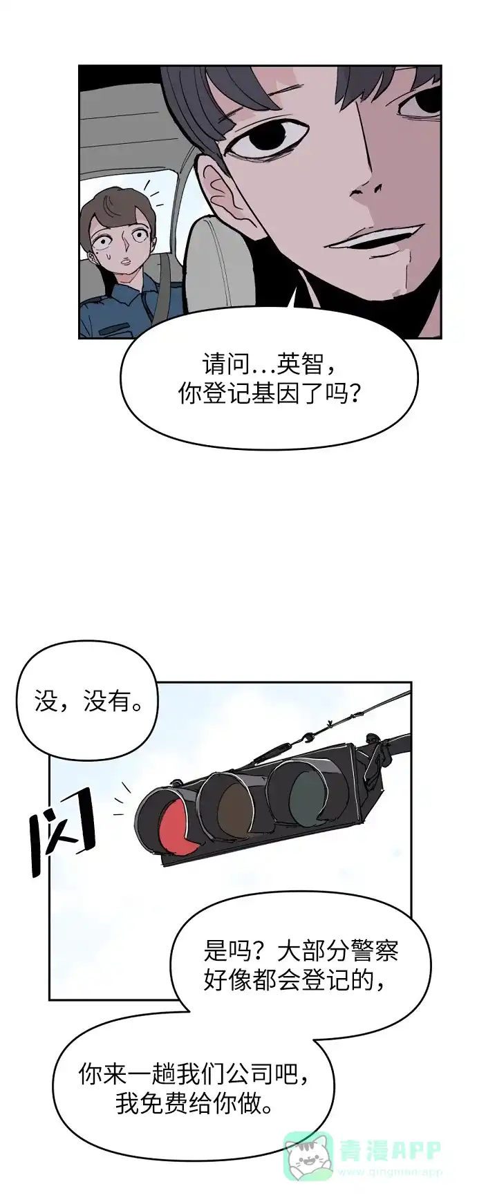 第79页
