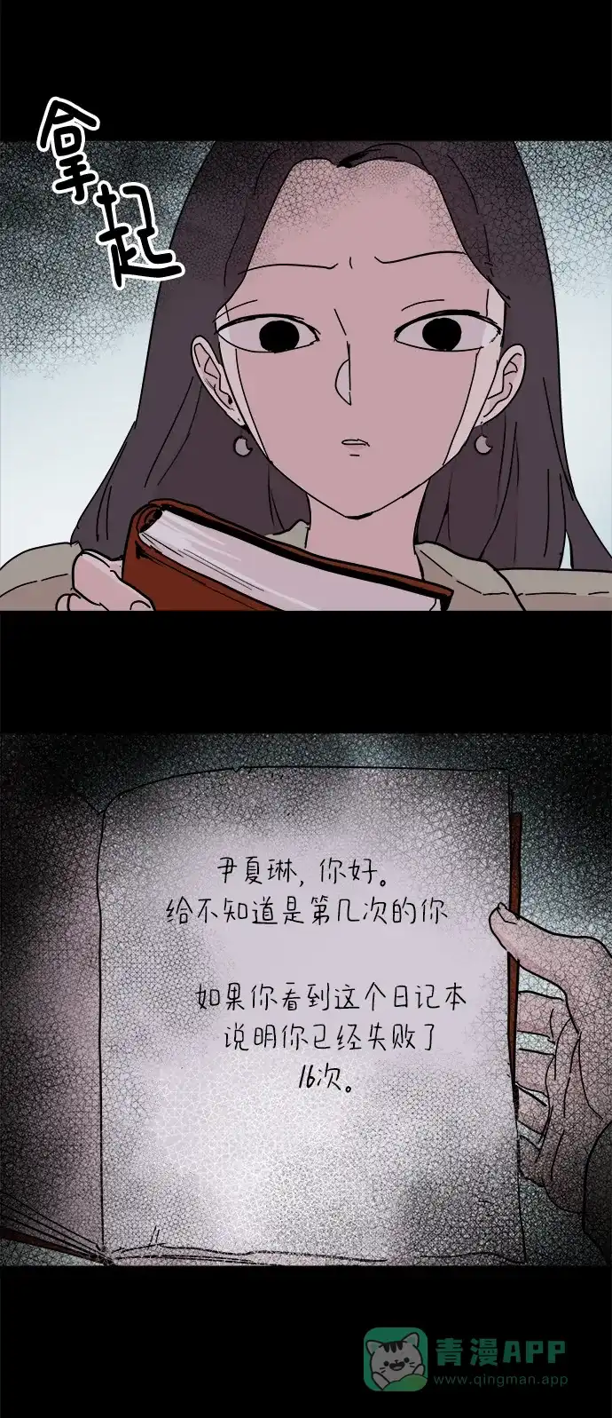 第52页