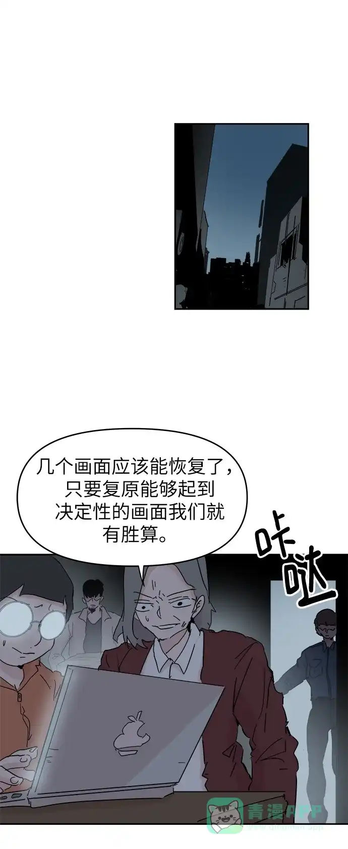 第54页