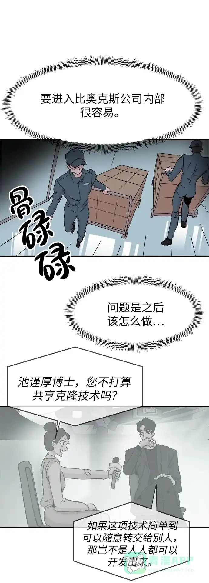 第55页