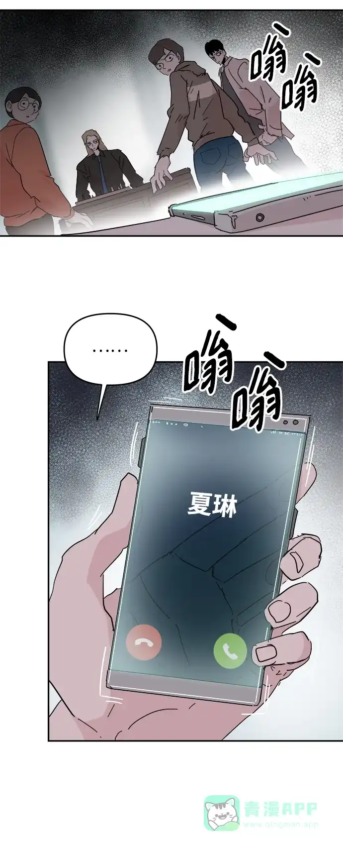 第50页