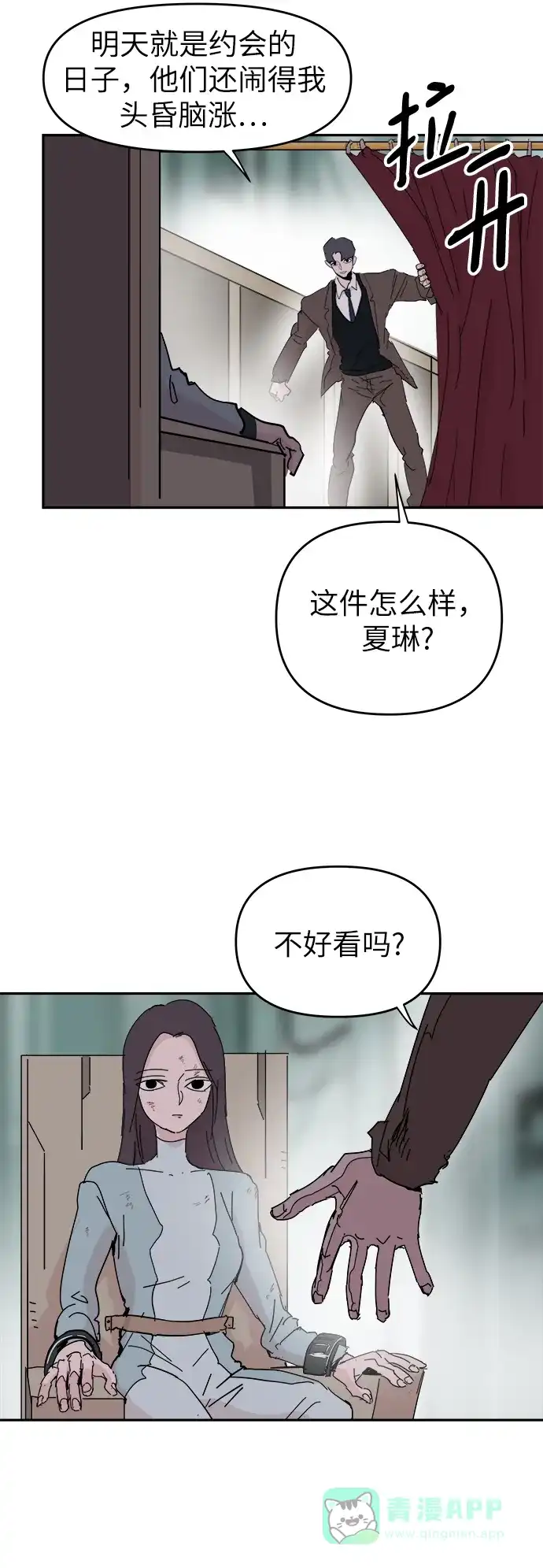 第37页
