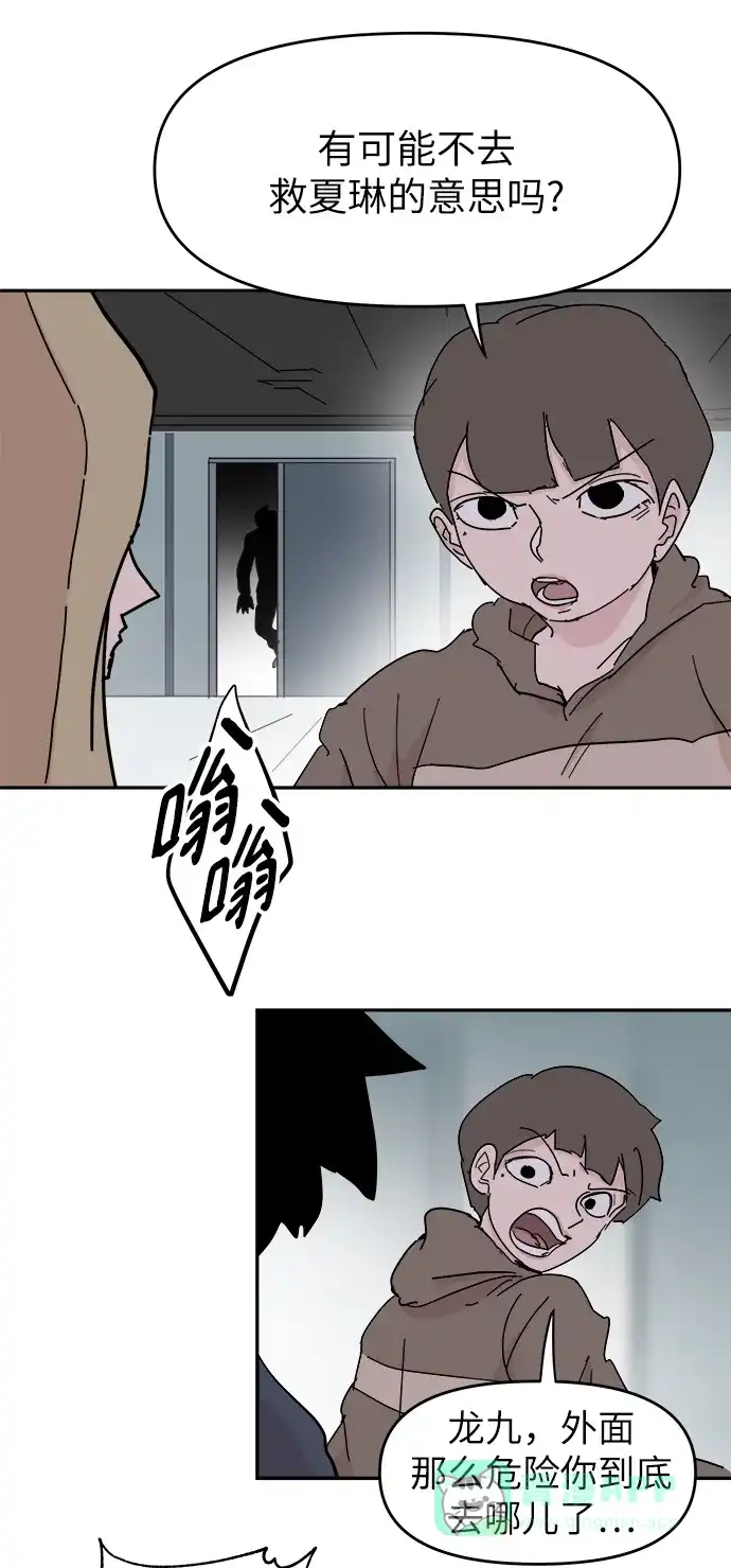 第43页