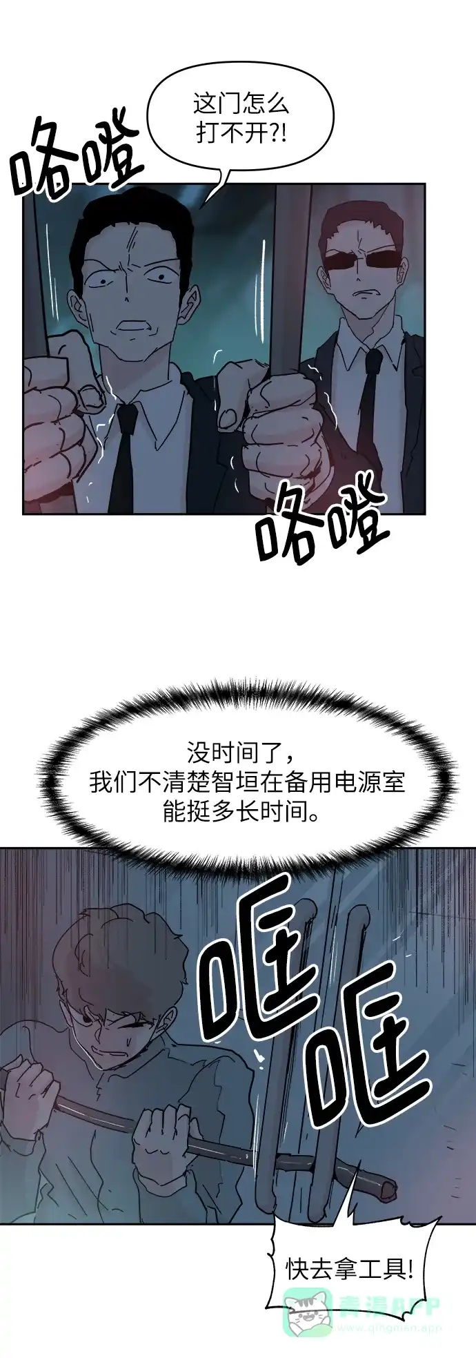 第30页
