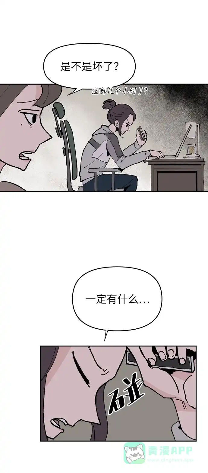 第54页