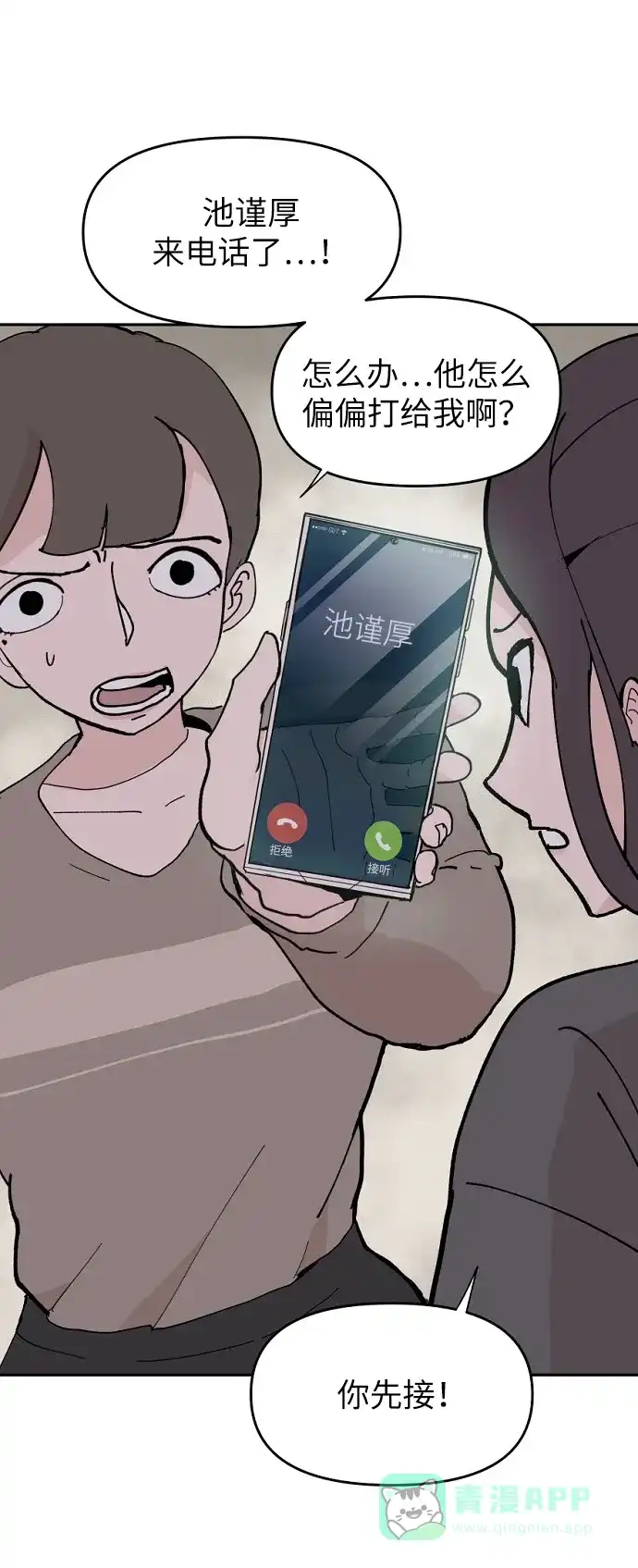 第60页