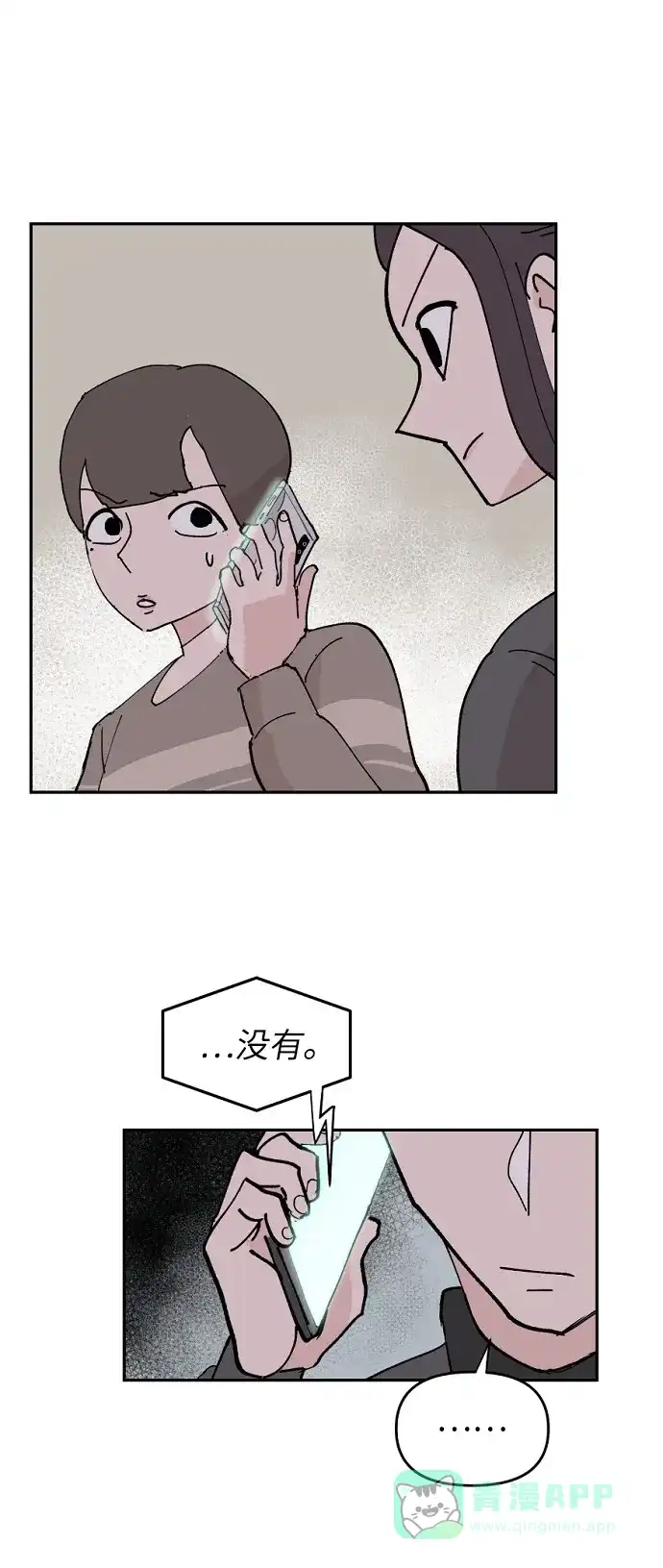 第63页
