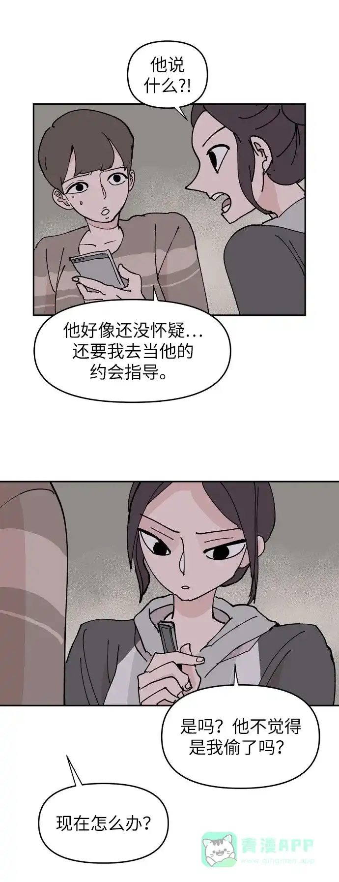 第65页