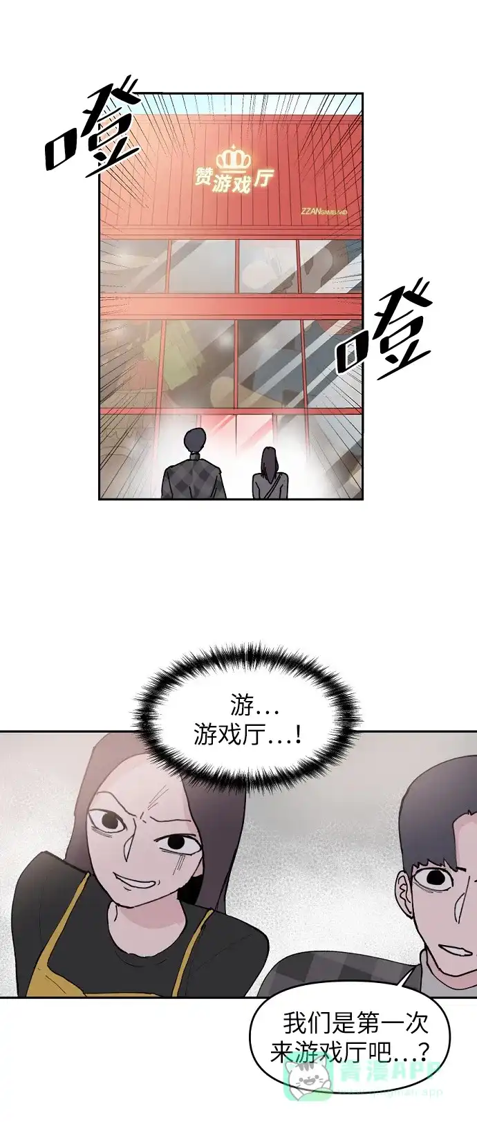 第75页
