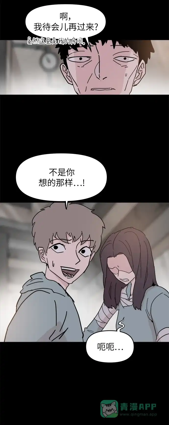 第54页