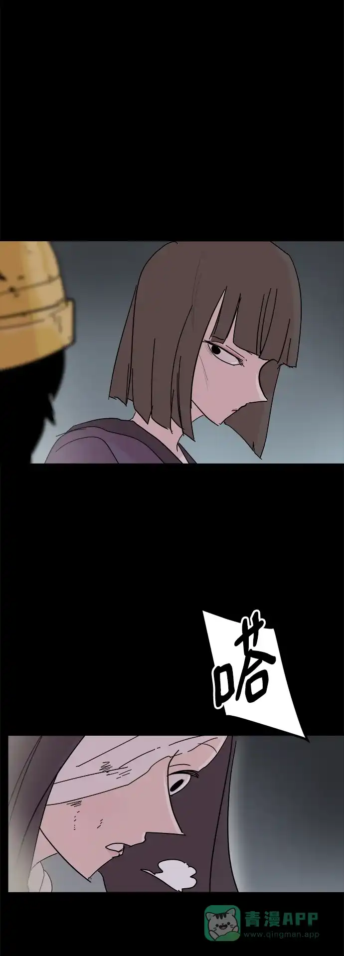 第69页