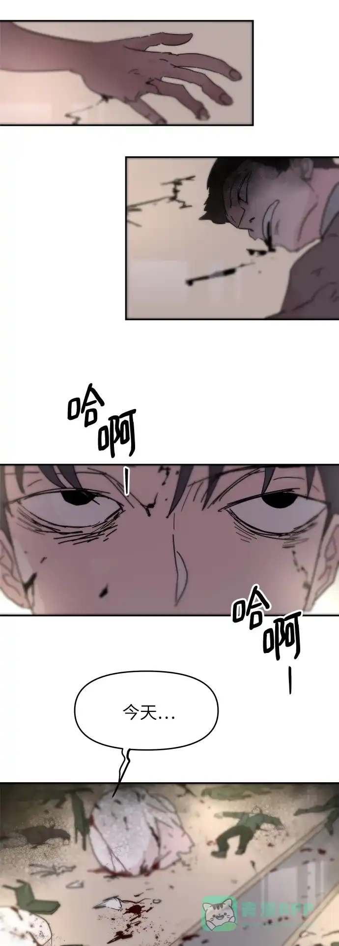 第73页