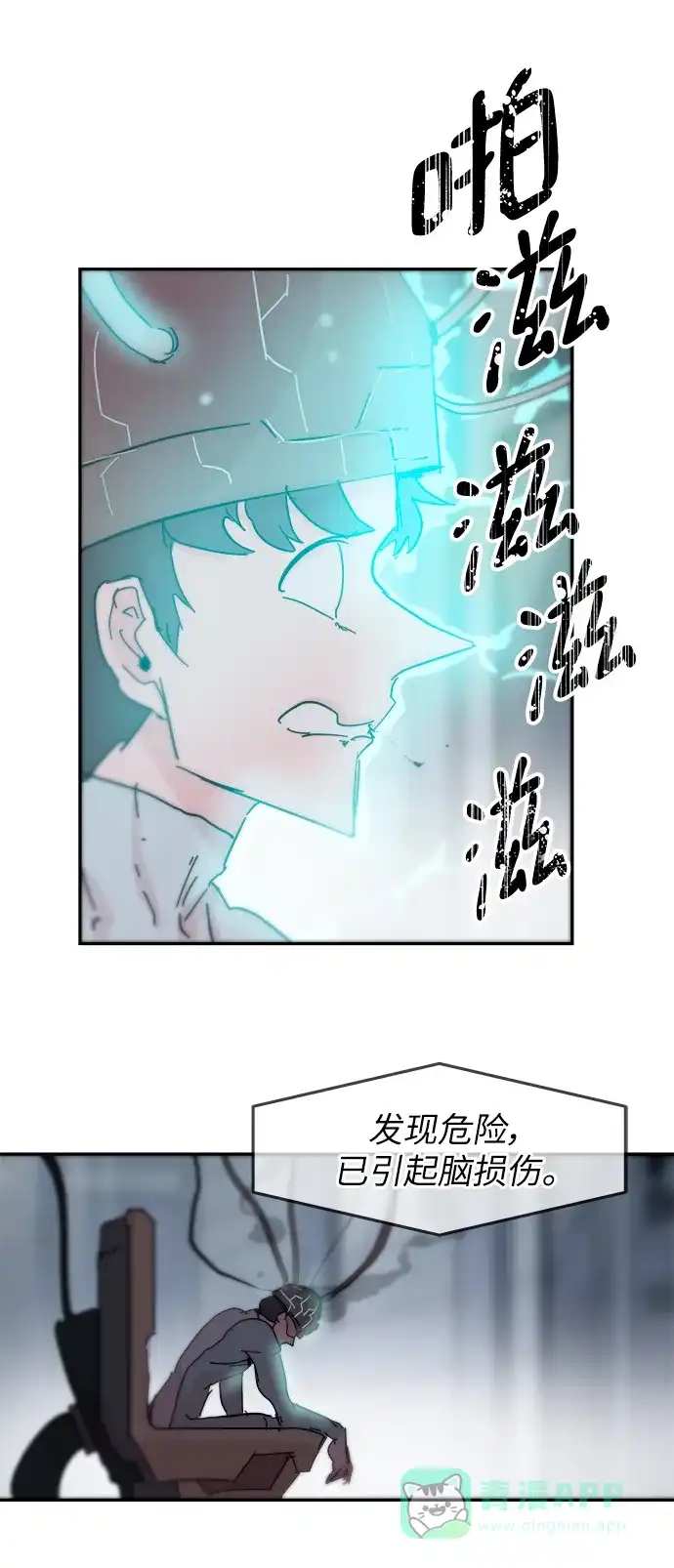 第43页