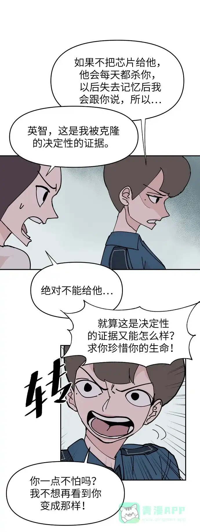 第60页