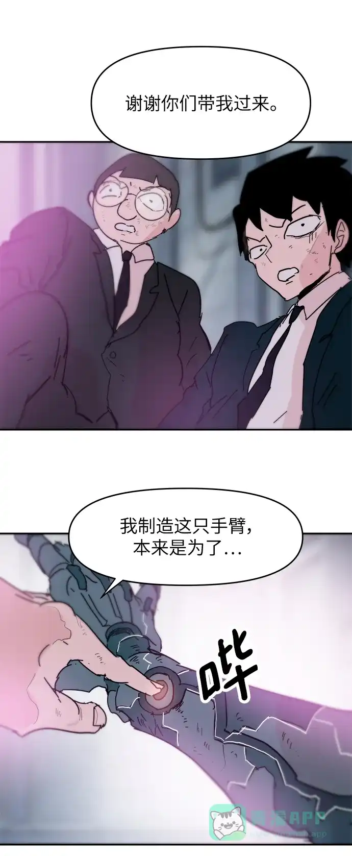 第47页