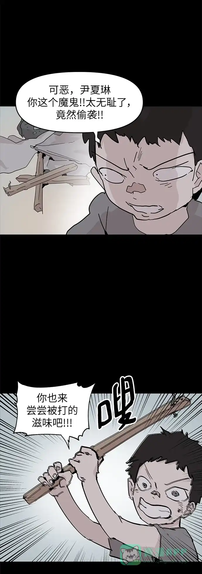 第44页