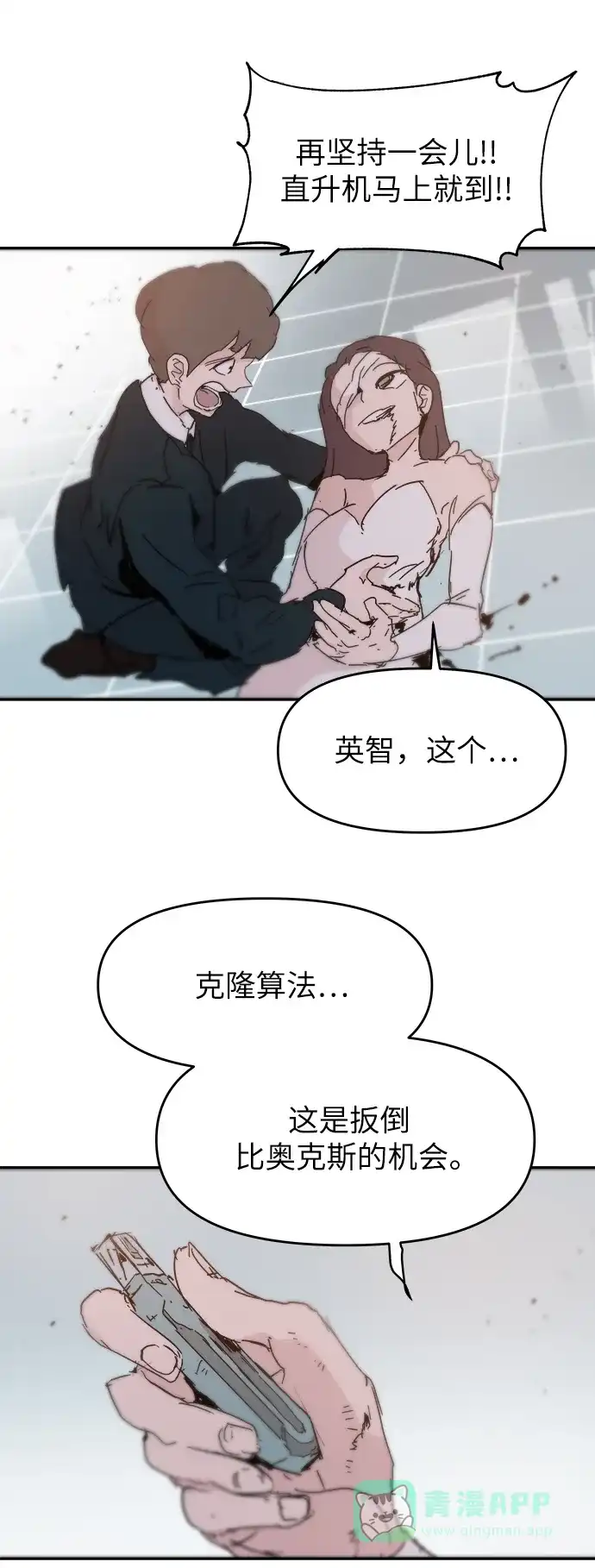 第62页