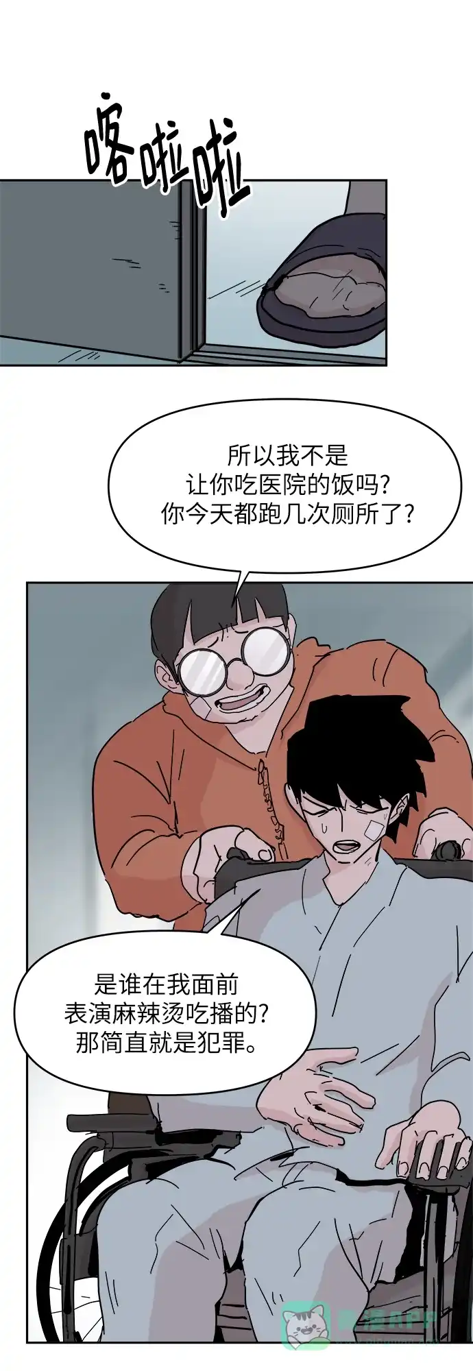 第35页