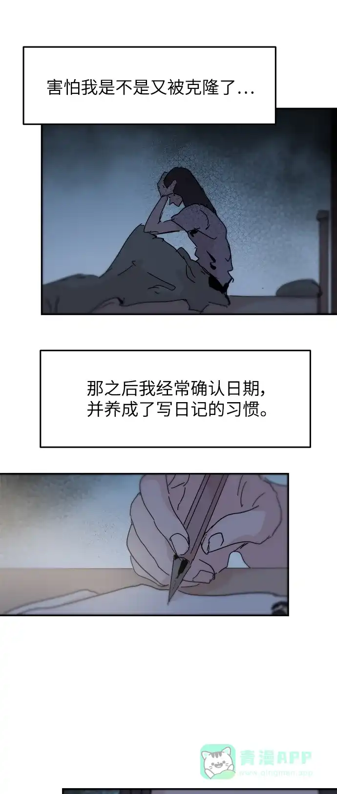 第60页