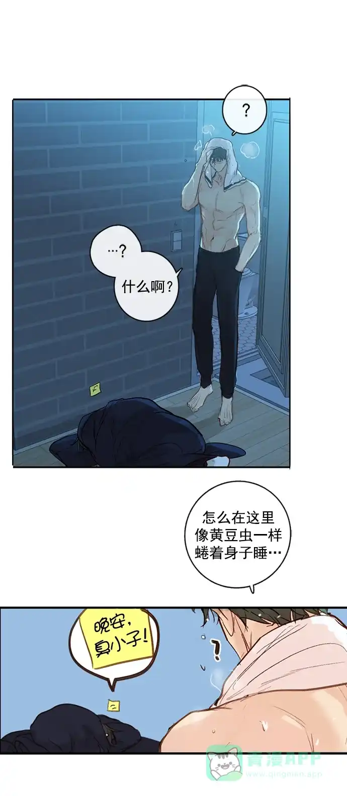 第38页