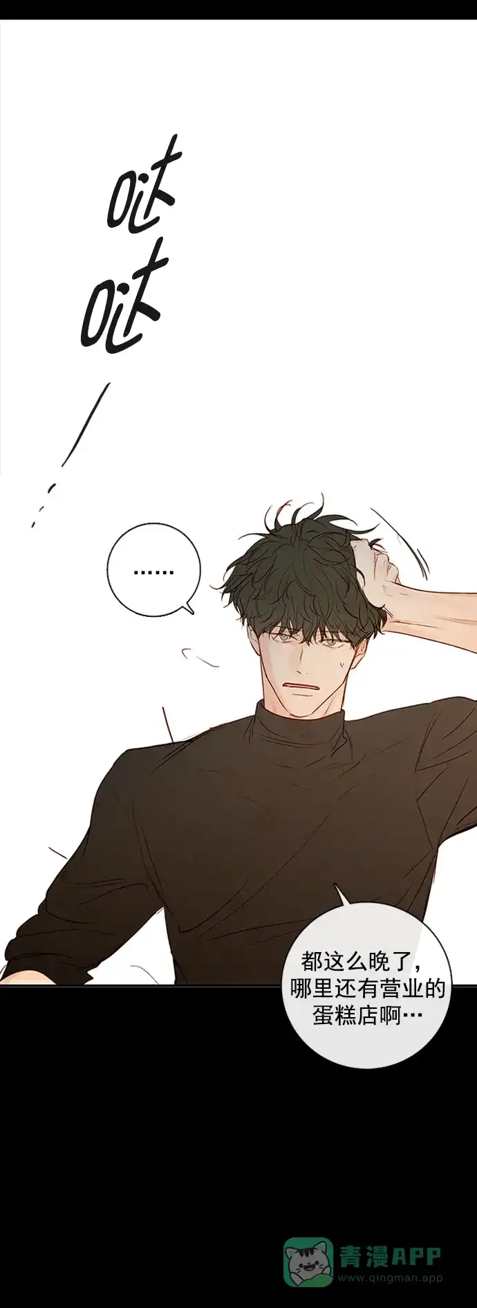 第53页