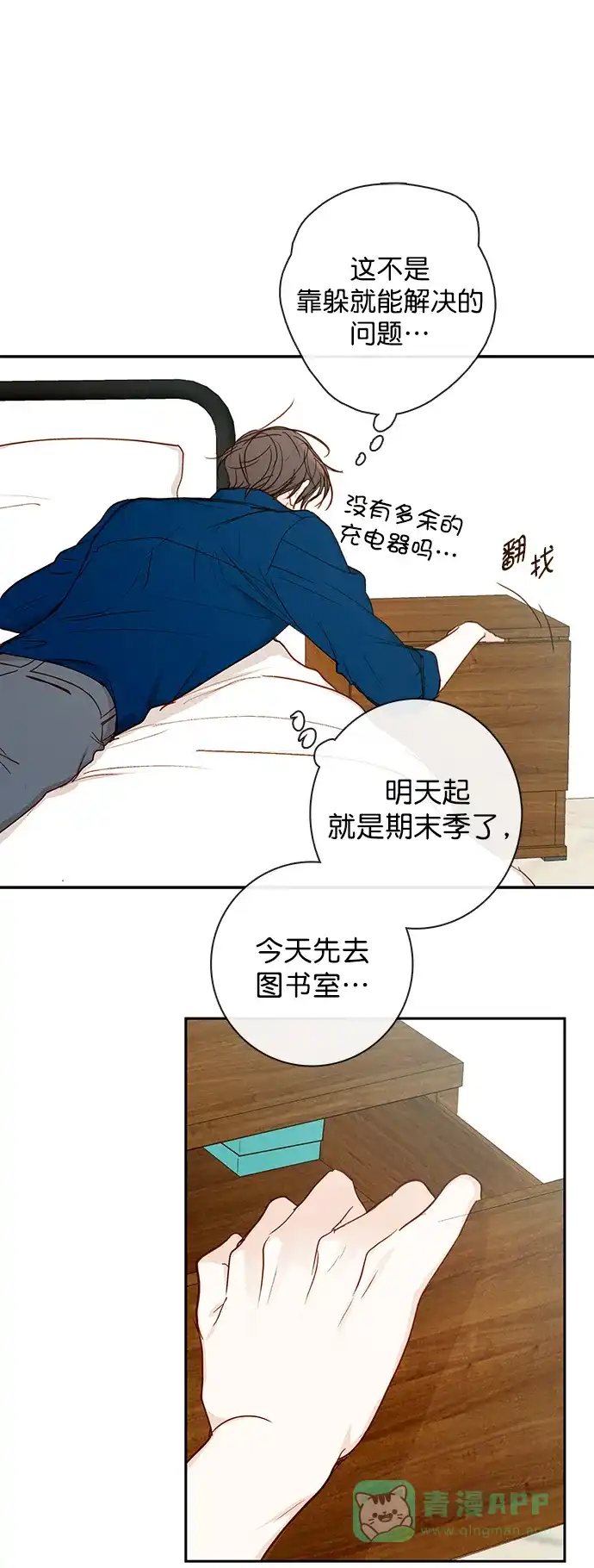 第41页