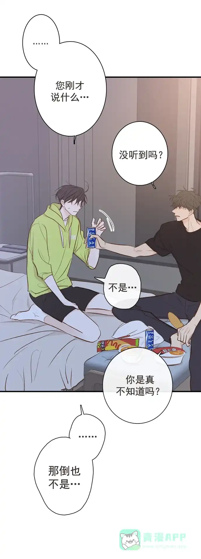 第37页