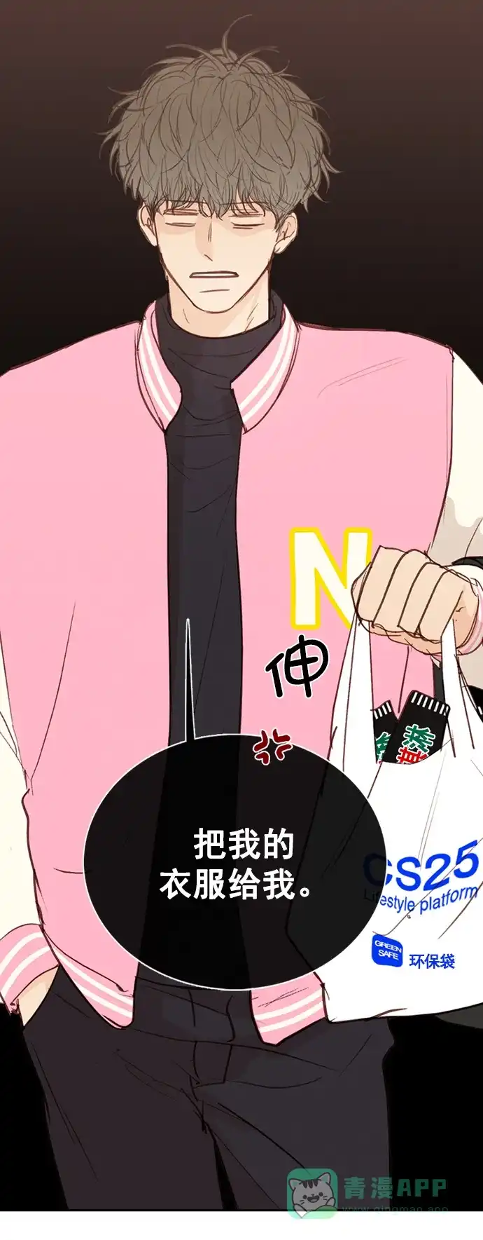 第49页