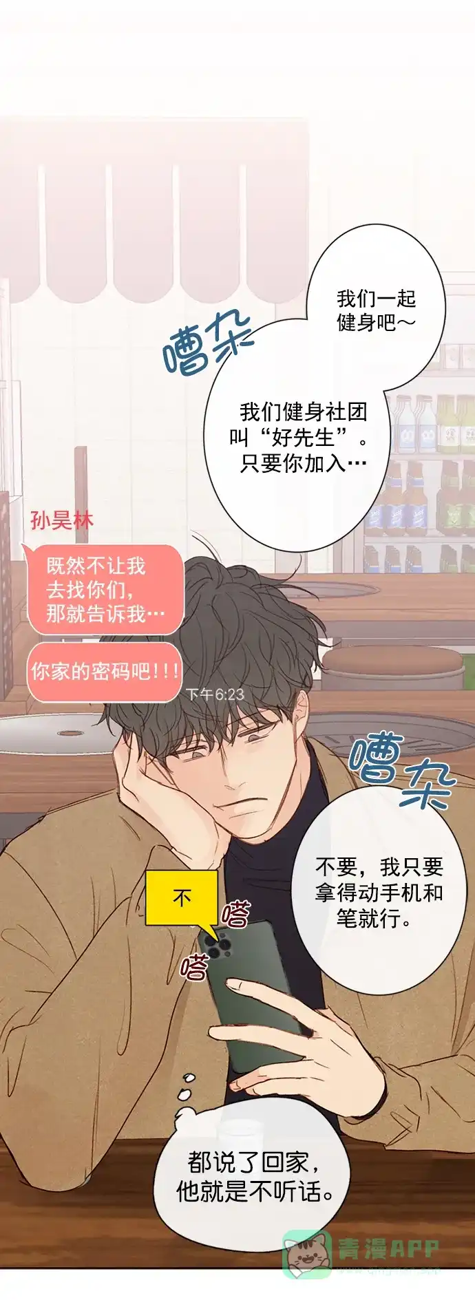 第59页