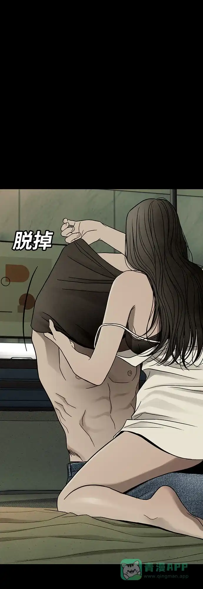 第71页