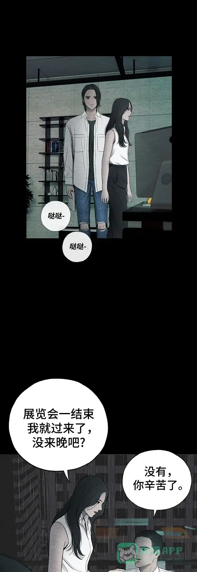 第53页