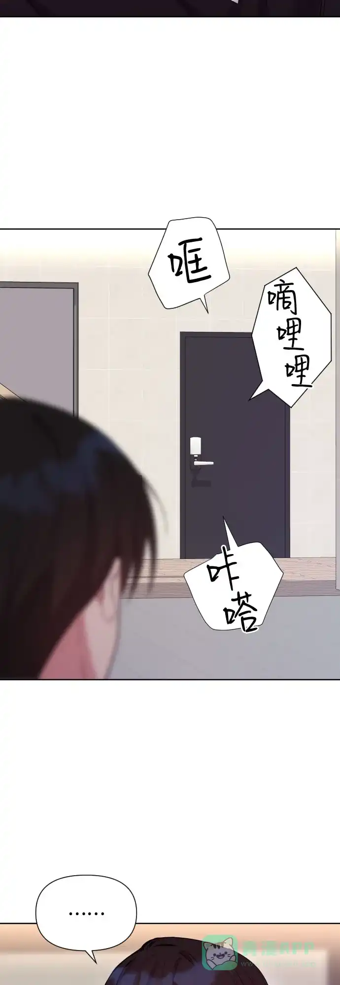 第54页