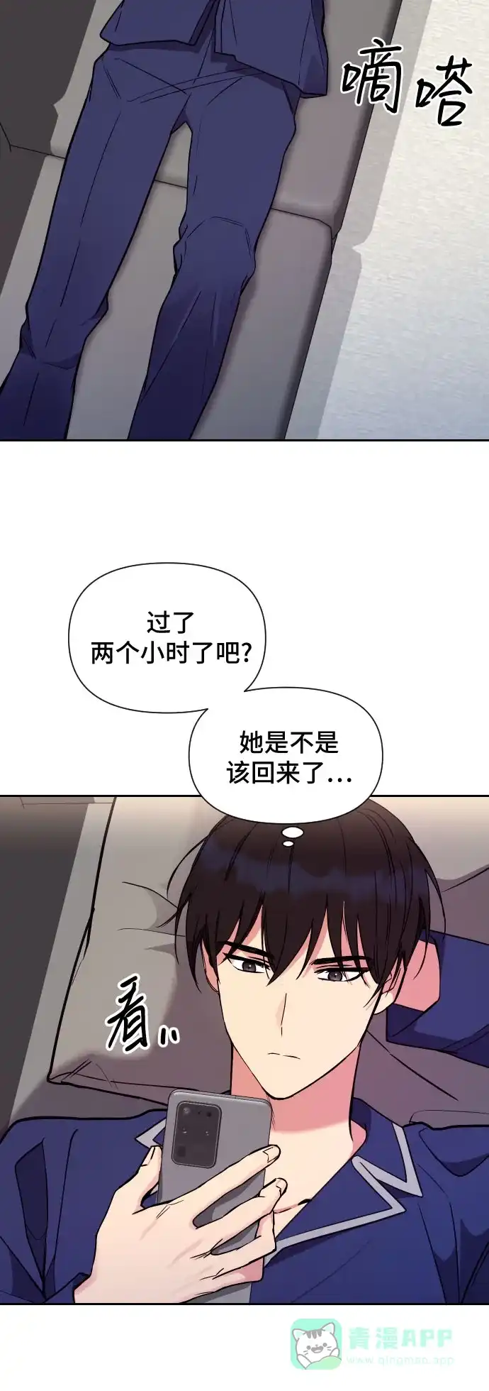 第42页