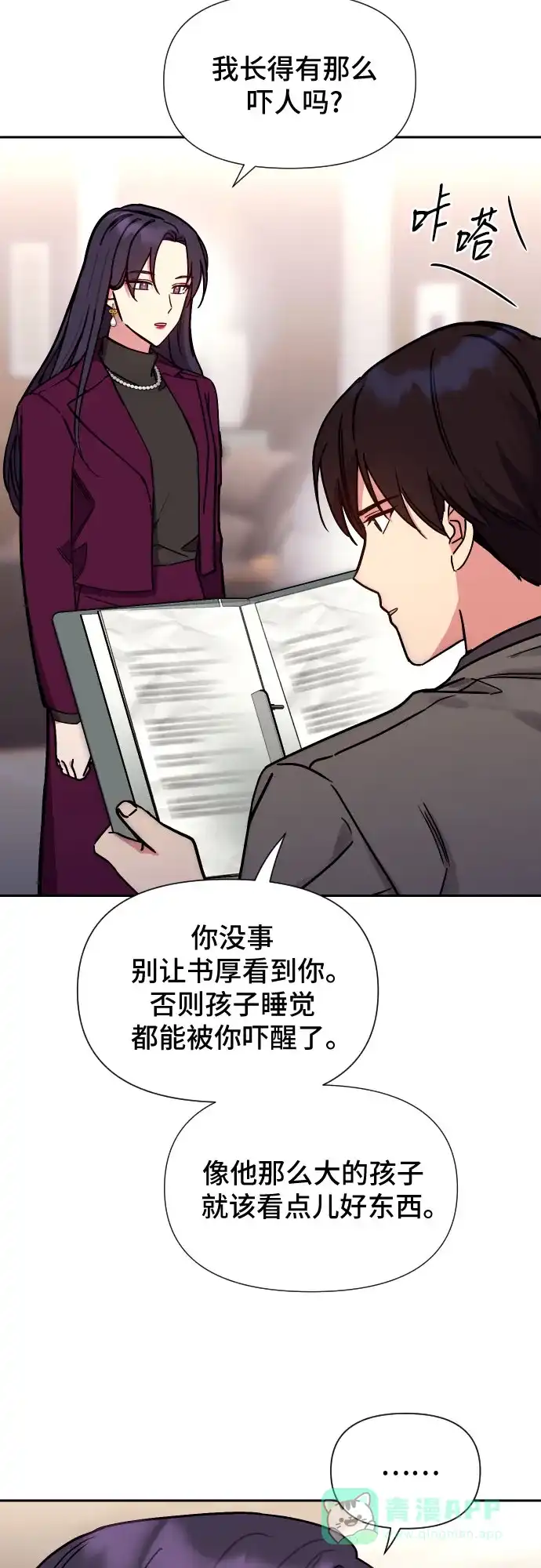 第55页
