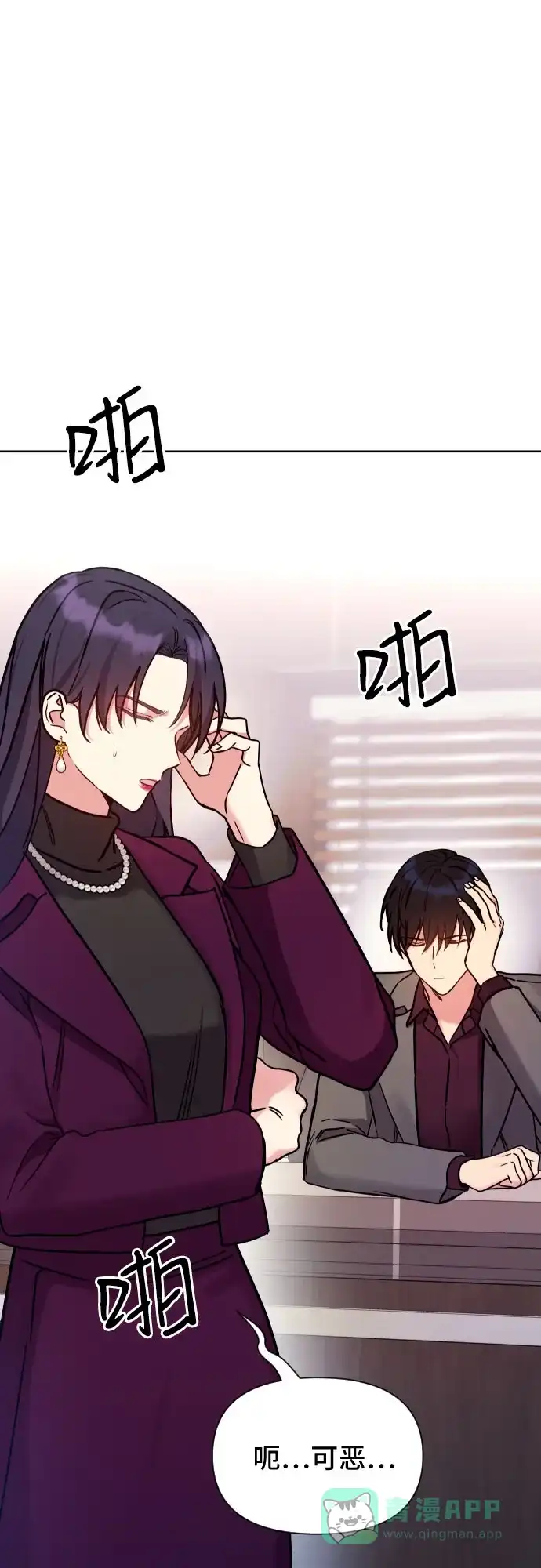 第71页
