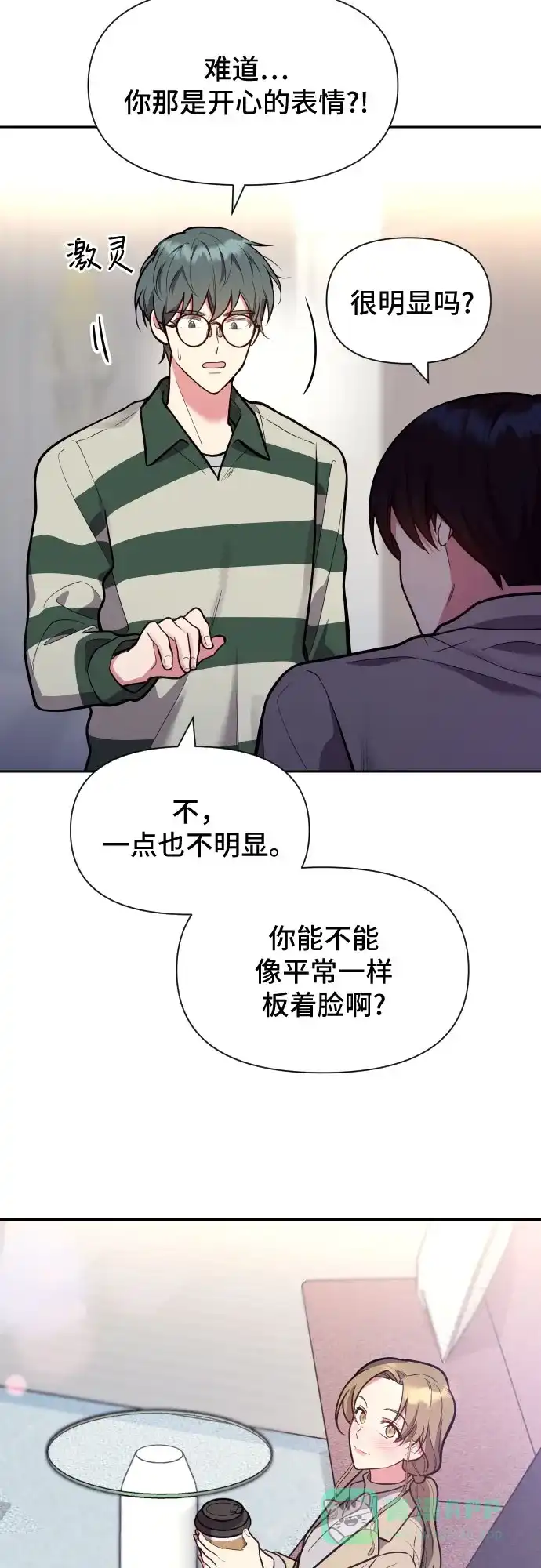 第53页