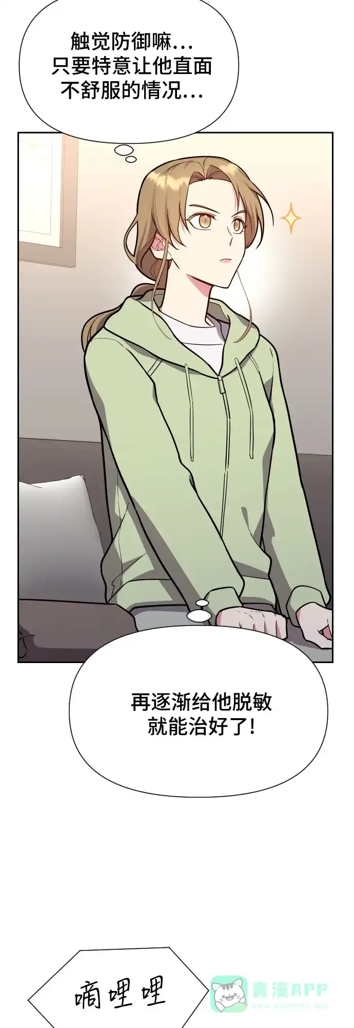 第50页
