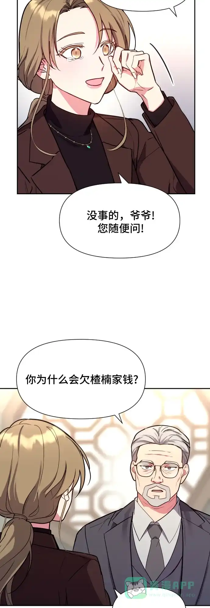 第53页