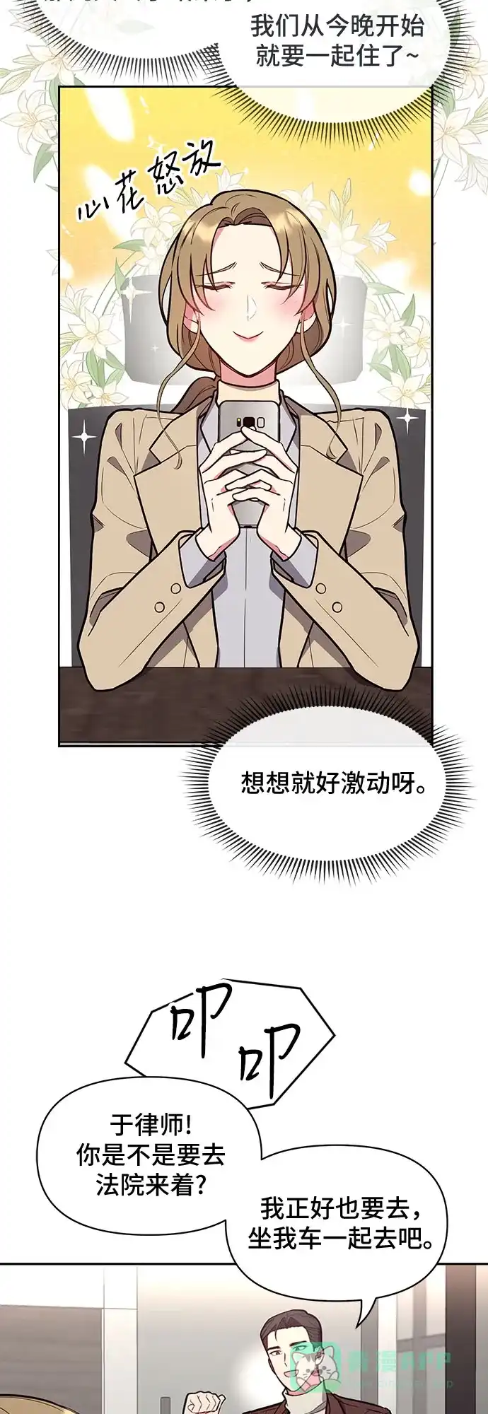第52页