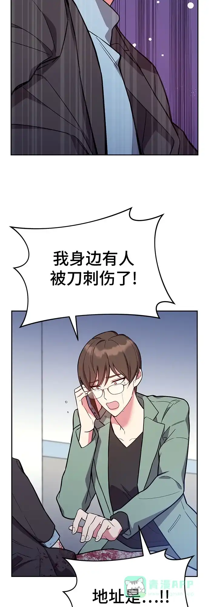 第61页