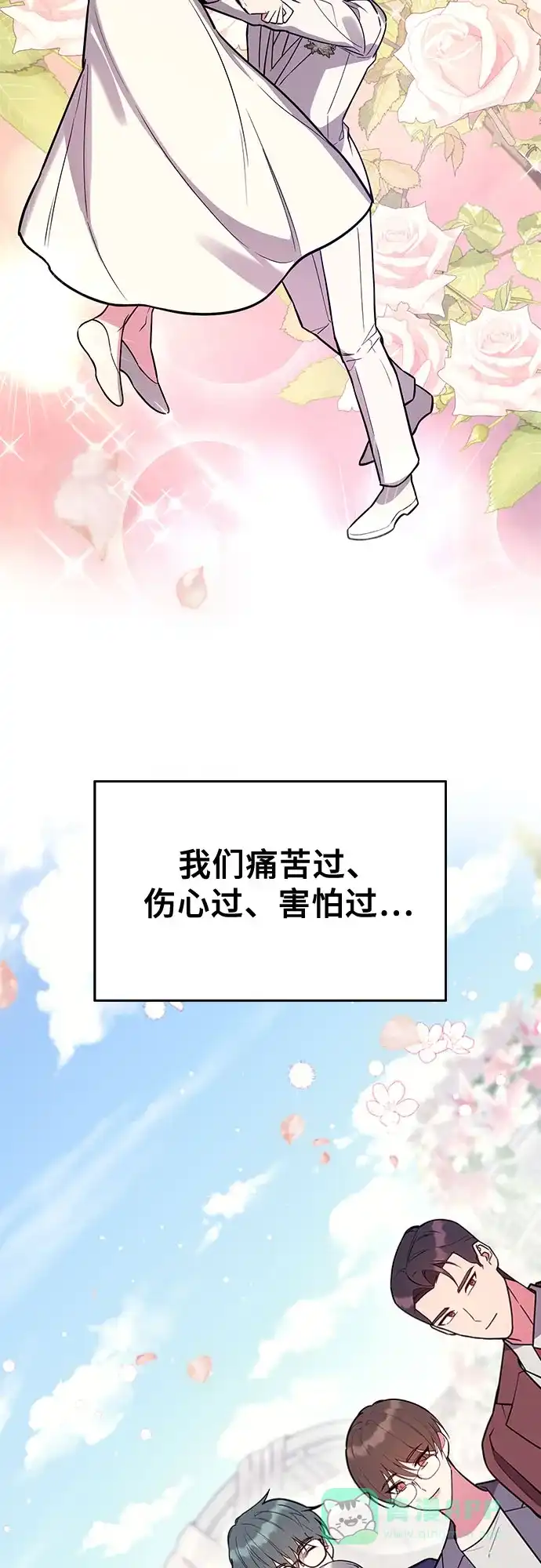 第107页